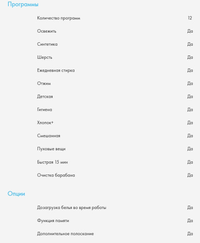 Стиральная машина Haier (Хайер) HW70-BP12269