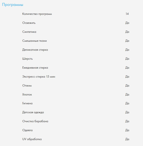 Стиральная машина Haier (Хайер) HW80-B14979