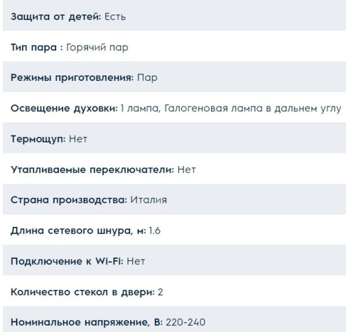 Электрический духовой шкаф Electrolux (Электролюкс) OPEB2640C