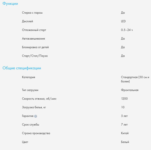 Стиральная машина Haier (Хайер) HW100-BP12406