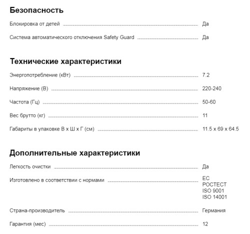 Комбинированная варочная панель Kaiser (Кайзер) KCT 6722 FI