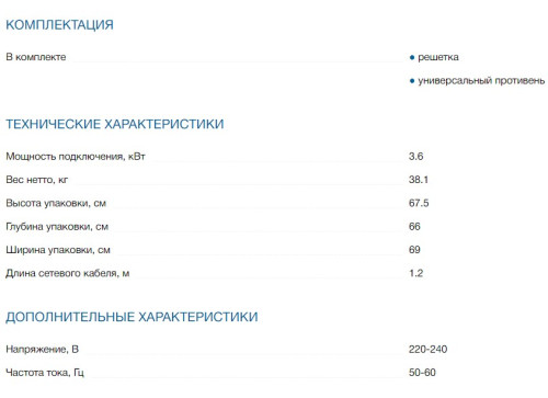 Электрический духовой шкаф Bosch (Бош) HBG5780W0