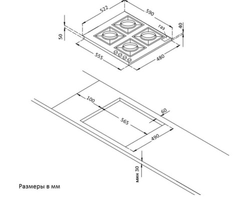 Газовая варочная панель Korting (Кёртинг) HGG 691 CTRB