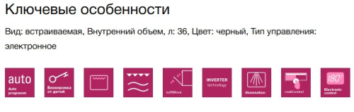 Встраиваемая микроволновая печь Siemens (Сименс) CE732GXB1