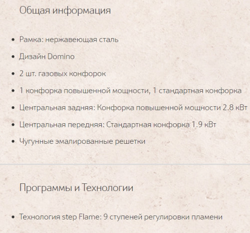 Газовая варочная панель NEFF (Нефф) N23TA29N0