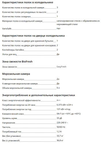 Встраиваемый холодильник Liebherr (Либхер) IRbi 3951
