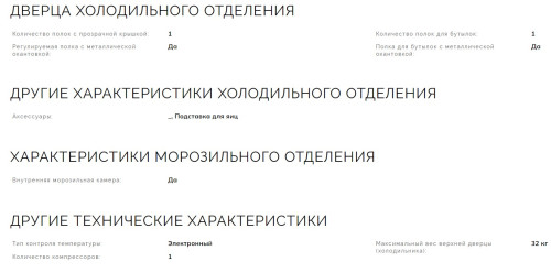 Встраиваемый холодильник Smeg (Смег) U8C082DF