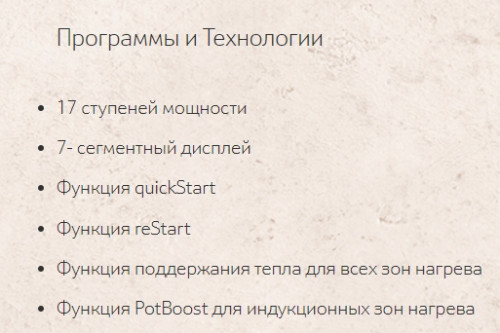 Индукционная варочная панель NEFF (Нефф) T46BD53N2