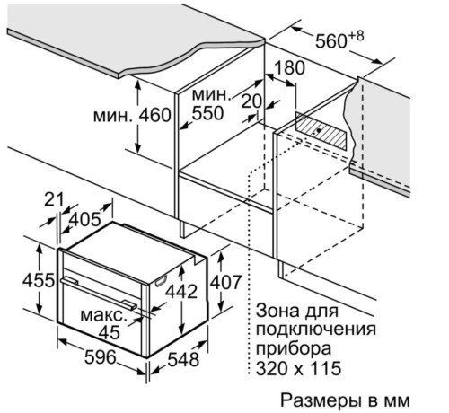 Электрический духовой шкаф NEFF (Нефф) C18QT27H0