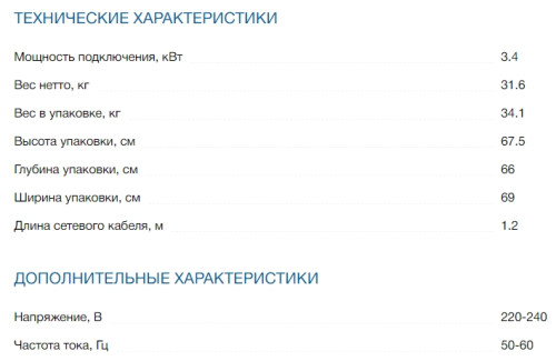 Электрический духовой шкаф Bosch (Бош) HBA534EB0