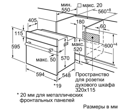 Электрический духовой шкаф Bosch (Бош) HBF114BL0R