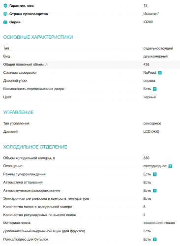 Холодильник Siemens (Сименс) KG49NXXEA