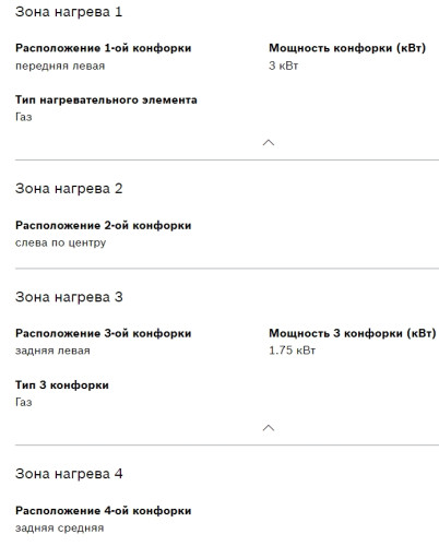 Газовая варочная панель Bosch (Бош) PBP6C2B92R