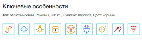 Электрический духовой шкаф Electrolux (Электролюкс) KVBAS21WX