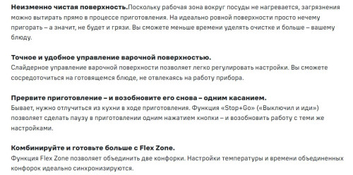 Индукционная варочная панель MAUNFELD CVI594SF2BK