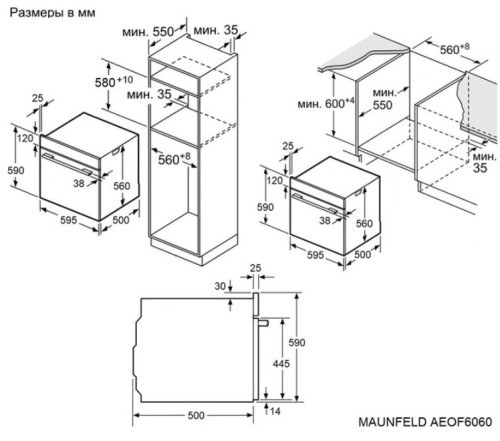 Электрический духовой шкаф MAUNFELD (Маунфилд) AEOF6060B2