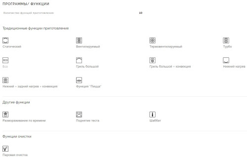 Электрический духовой шкаф Smeg (Смег) SO6301TX