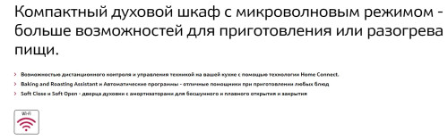 Электрический духовой шкаф NEFF (Нефф) C28MT23H0