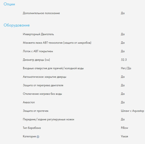 Стиральная машина Haier (Хайер) HW80-BP14969BS