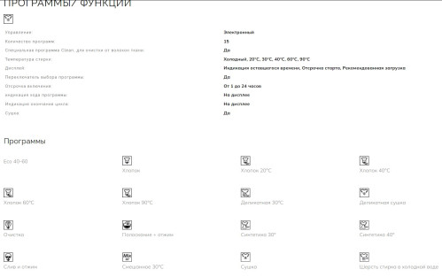 Встраиваемая стиральная машина Smeg (Смег) LSIA127