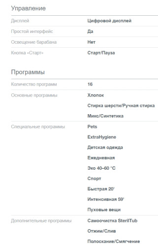 Стиральная машина Gorenje (Горенье) WNEI72SB