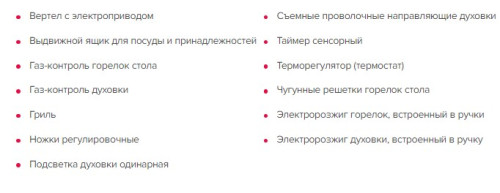 Газовая плита GEFEST (Гефест) 6300-03 0053