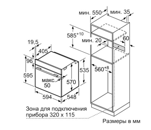 Электрический духовой шкаф Siemens (Сименс) HB217ABS0R