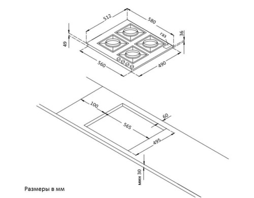Газовая варочная панель Korting (Кёртинг) HG 665 CTSI