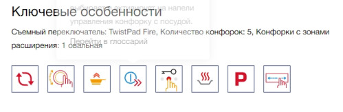 Индукционная варочная панель NEFF (Нефф) T48BD00N0