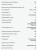 Вытяжка Evelux (Эвелюкс) Favorite 60 X Вытяжка Evelux (Эвелюкс) Favorite 60 X