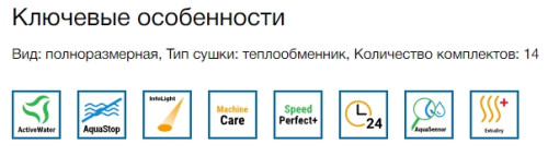 Встраиваемая посудомоечная машина Bosch (Бош) SBV6ZCX00E
