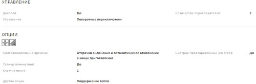 Электрический духовой шкаф Smeg (Смег) SF6301TVX