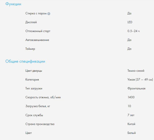 Стиральная машина Haier (Хайер) HW100-BP14986E