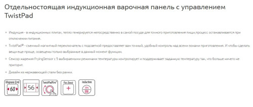 Индукционная варочная панель NEFF (Нефф) T46TS61N0