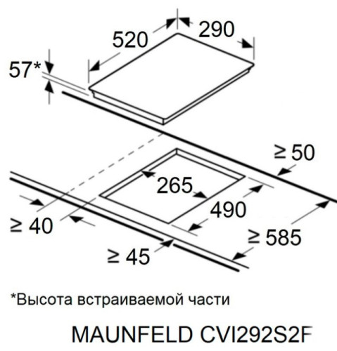 Индукционная варочная панель MAUNFELD CVI292S2FDGR