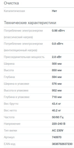 Комбинированная плита Gorenje (Горенье) GEC5C61XPA