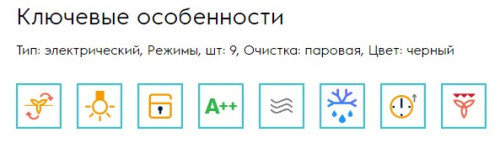 Электрический духовой шкаф Electrolux (Электролюкс) EVL6E40X