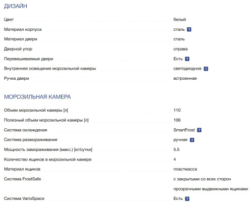 Морозильная камера Liebherr (Либхер) FE 1414