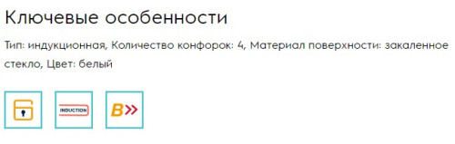 Индукционная варочная панель Electrolux (Электролюкс) LIR60430BW