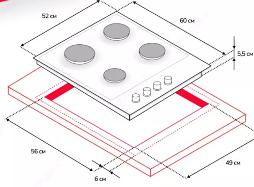Газовая варочная панель Simfer (Симфер) H60K40C111