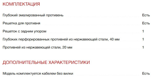 Электрический духовой шкаф Smeg (Смег) SO4104S4PG