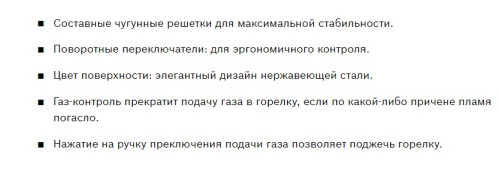 Газовая варочная панель Bosch (Бош) PBP6C5B93R