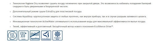 Встраиваемая посудомоечная машина Bosch (Бош) SMV25DX01R