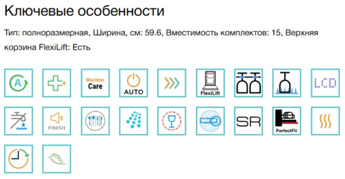 Встраиваемая посудомоечная машина Electrolux (Электролюкс) KEMB9310L