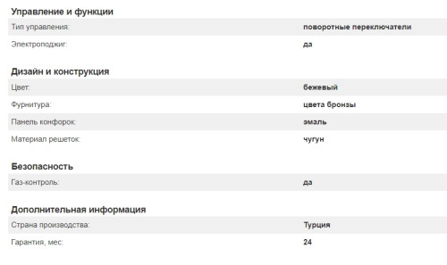 Газовая варочная панель Kuppersberg (Купперсберг) FS 601 C Bronze