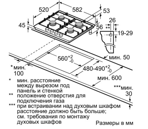 Газовая варочная панель Bosch (Бош) PCP6A5B90
