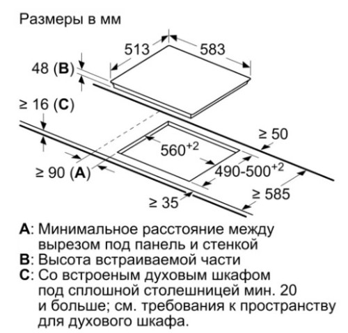 Электрическая варочная панель Bosch (Бош) PKF645FP3R