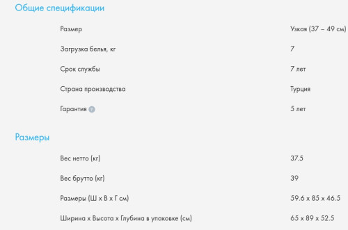 Сушильная машина Haier (Хайер) HDB4 H7A2TBEX-RU