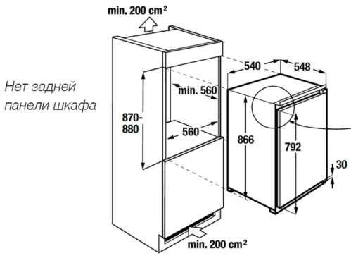 Встраиваемый холодильник Kuppersbusch (Купперсбуш) FK 2545.0i