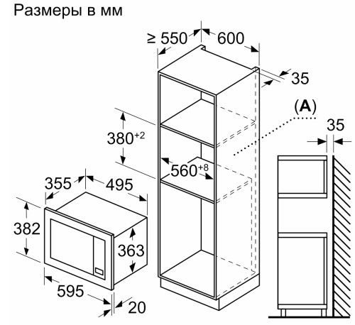 Встраиваемая микроволновая печь Bosch (Бош) BEL653MS3